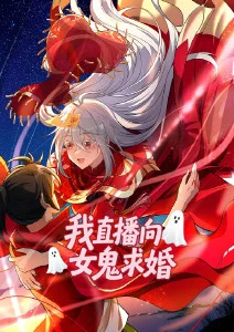 时光代理人 动漫免费观看